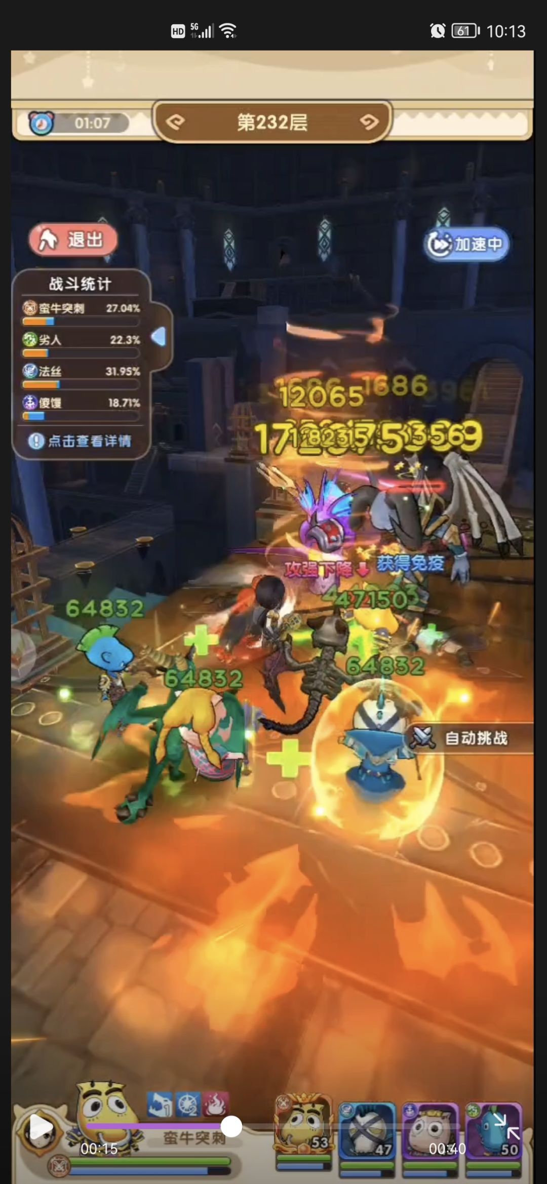 什么意思，暗改？差别对待？ 3