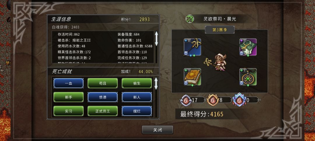 记录一下 1