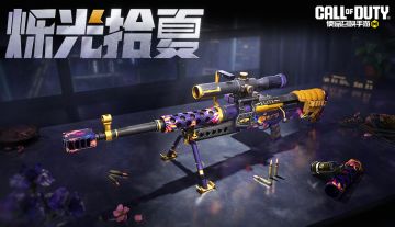 猎影仲夏夜！烁光拾夏心愿箱酷热登场