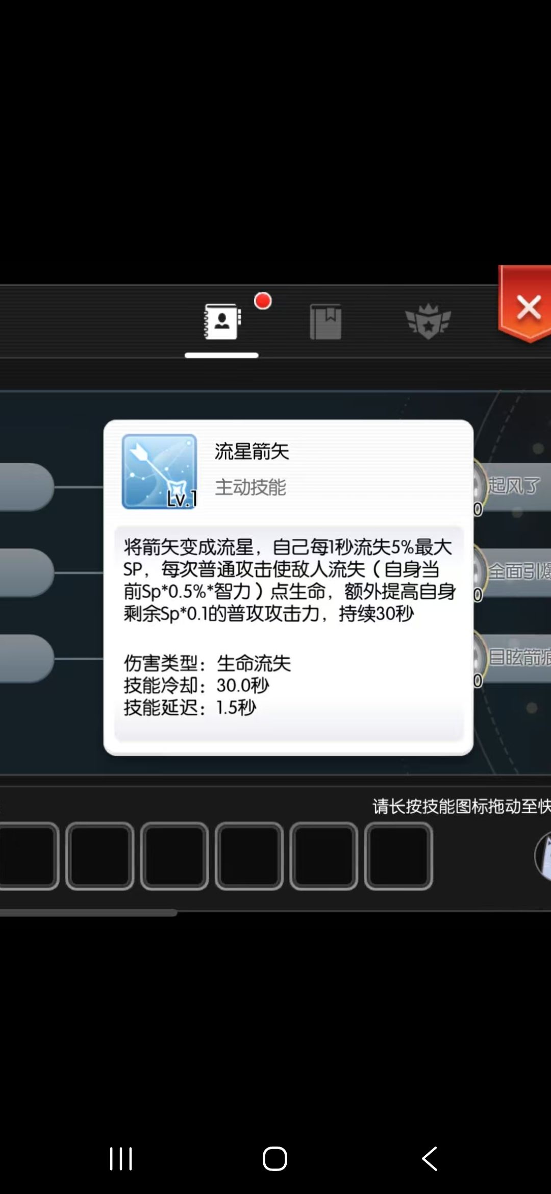 猎人大师3是来搞笑的吧 1