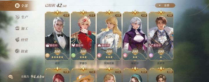 新伙伴皮萨罗也太坑了吧，把乔治换成皮萨罗之后，航海商团挑战伤害差不多对半砍，这就是官方说的t0?? 啥玩意儿啊截图