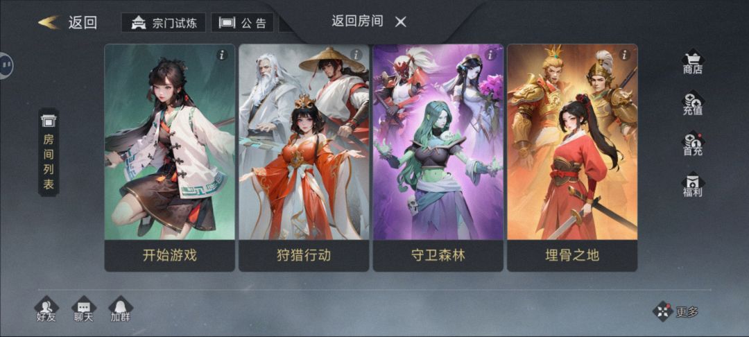 主要角色 林妖 可以归为普攻流 1