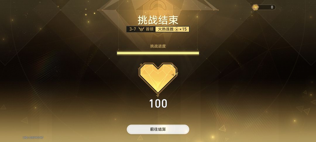 阿雅实在太强了 2
