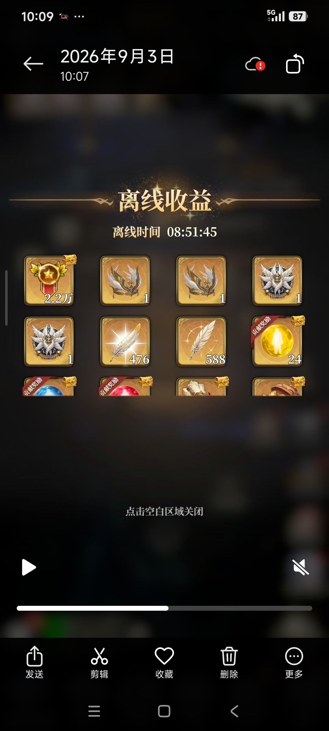 月卡充了还不如不充。可以的话还是线上吧。 2