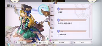 希尔ns&as&断章&ac剧情观后感