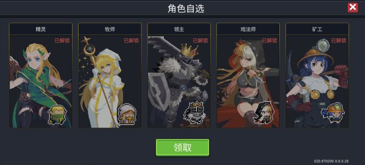 回归第三天奖励截图