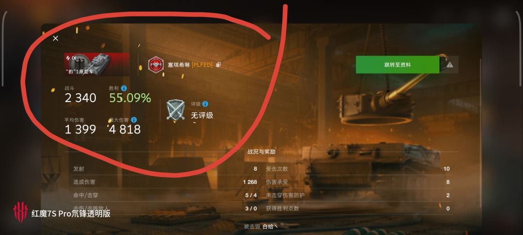 动态图片 14