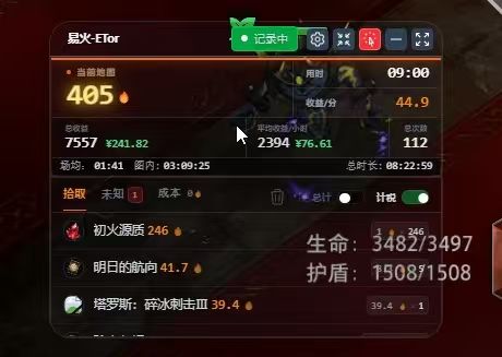 深空紫罗盘十彩满屏红405火 2