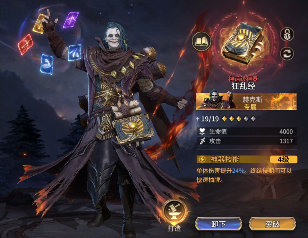 来个有缘人收了吧 4