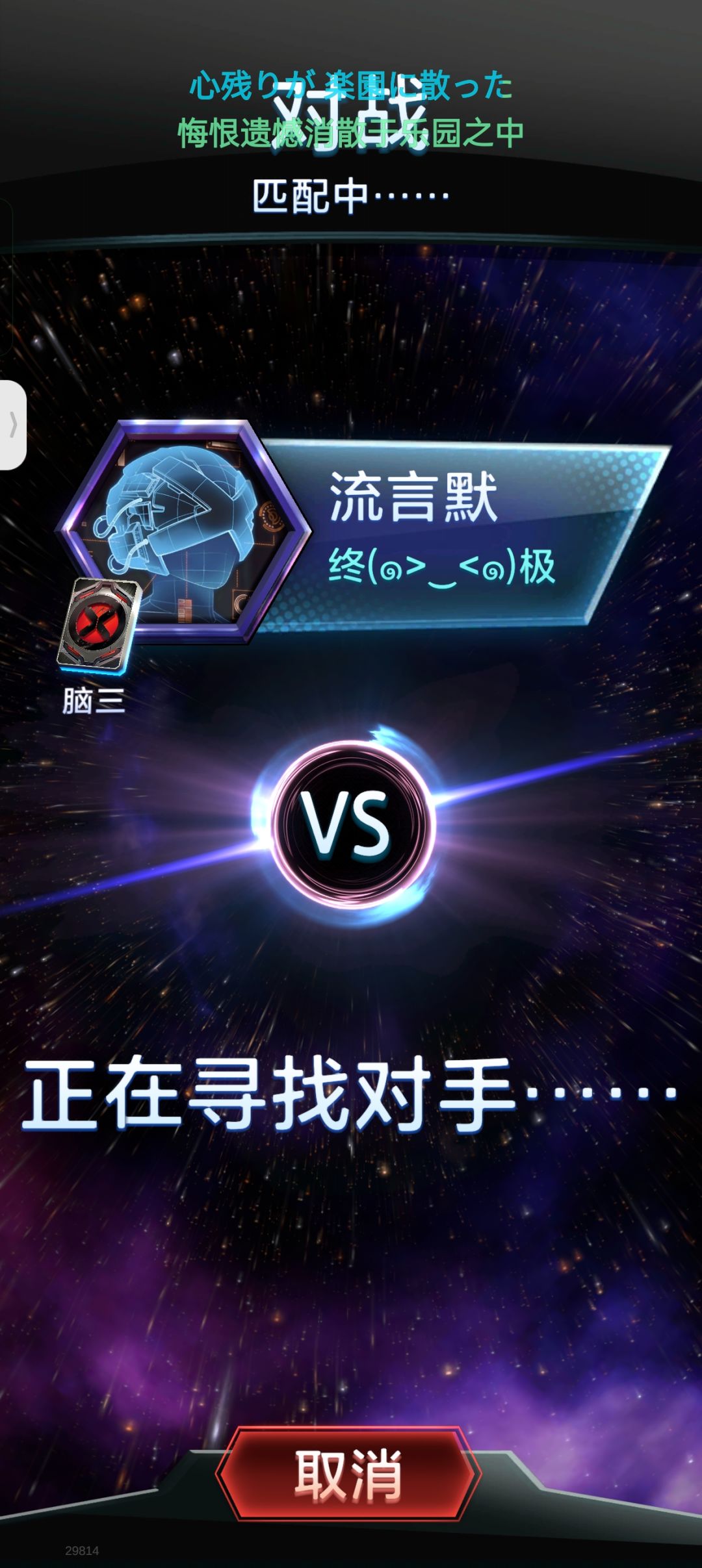坐牢结束 1