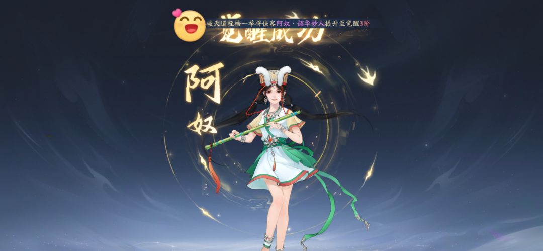 小小记录下越今朝上线💚 2