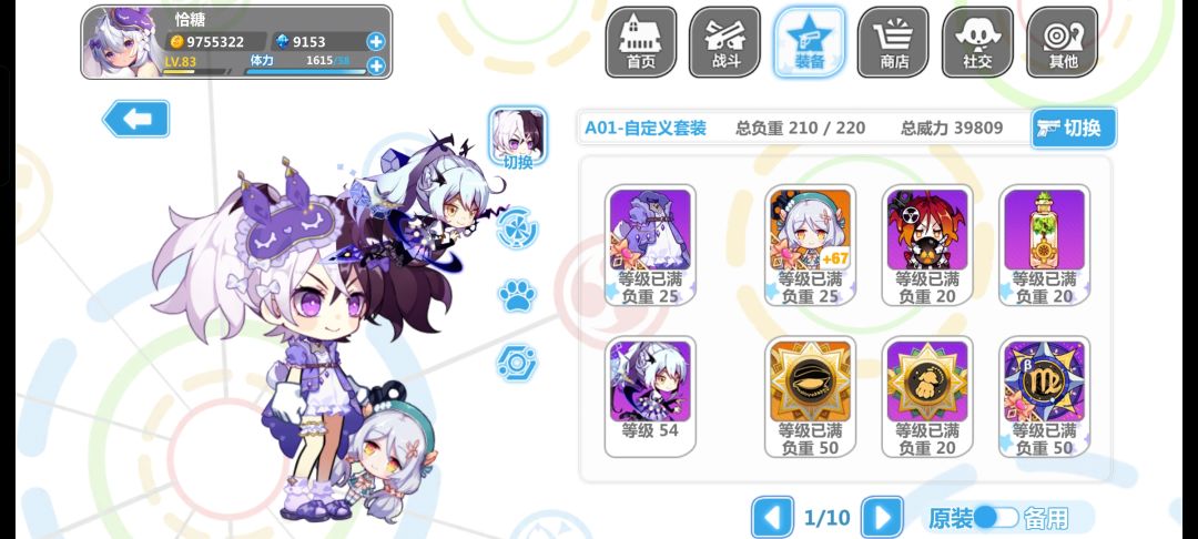 这个喷雾要怎么用啊 2