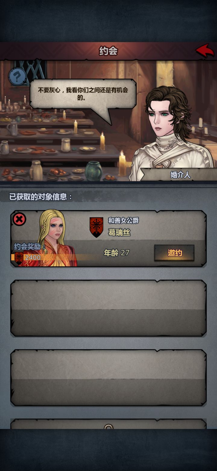 求助!!!截图