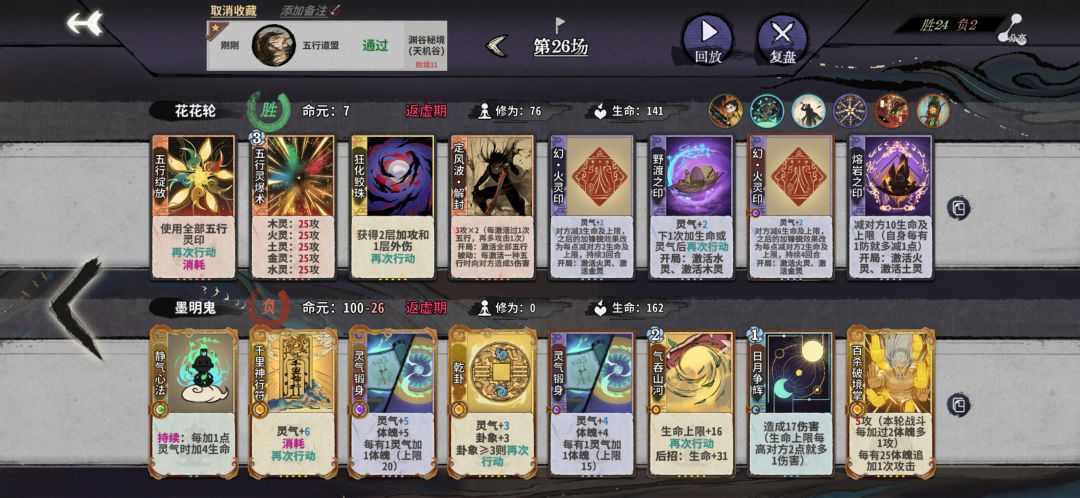 一动杀 1