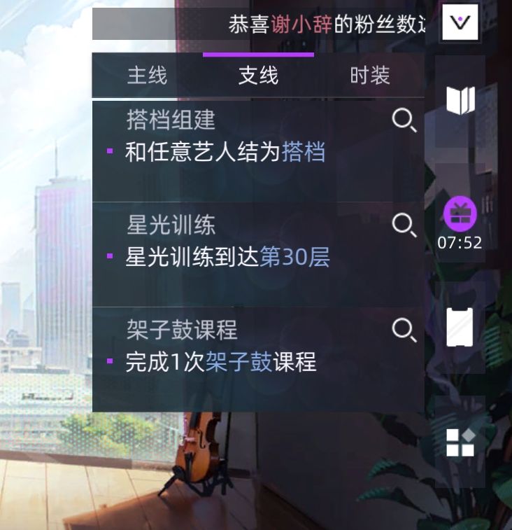 不想社交，好崩溃 3