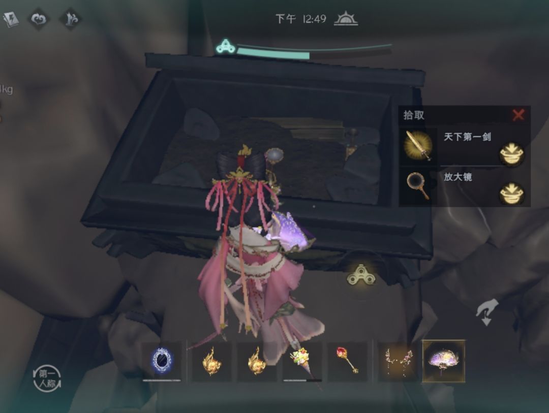 古蜀极限,出剑了,蛙趣!爽! 2