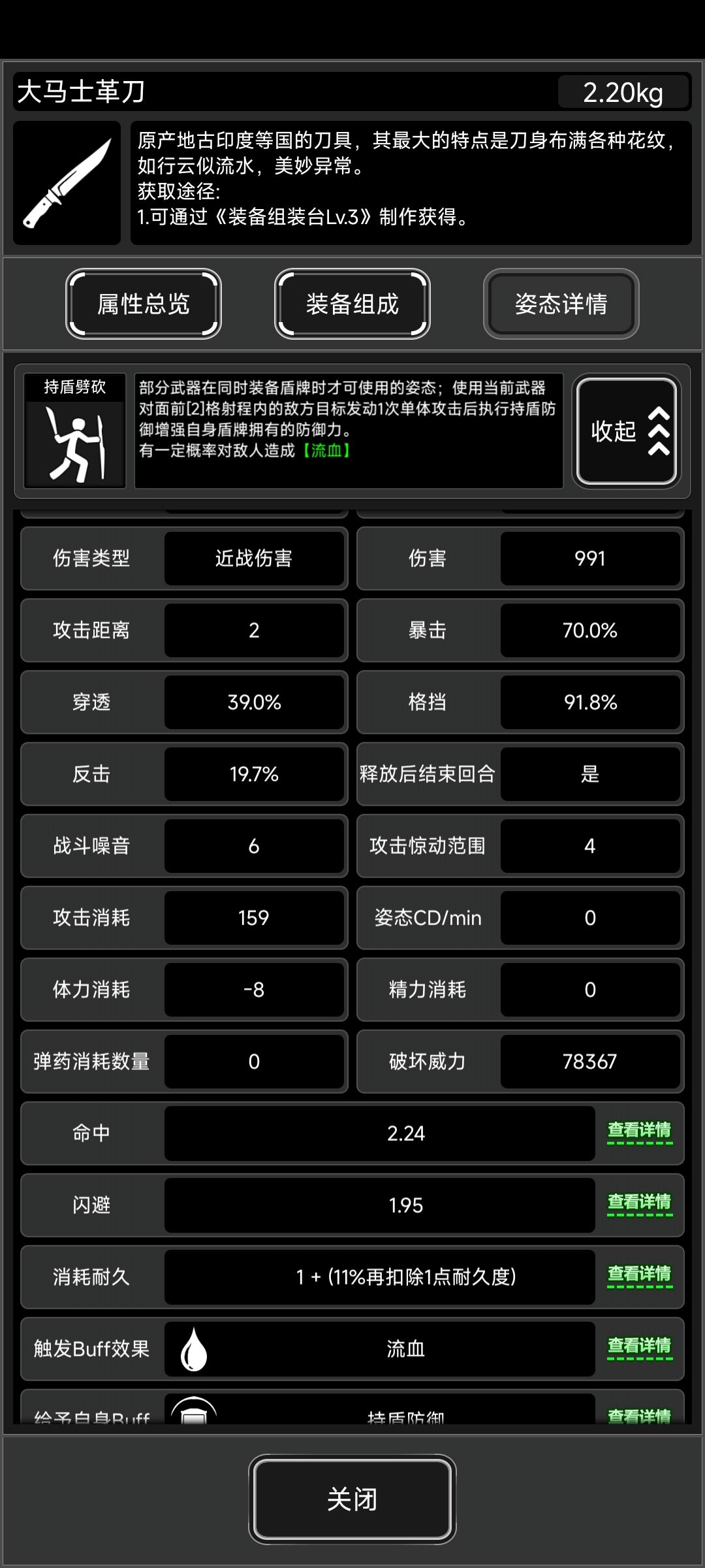 尸潮游泳那个好 1