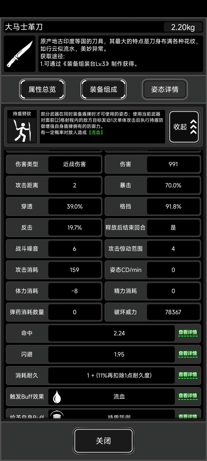 尸潮游泳那个好截图