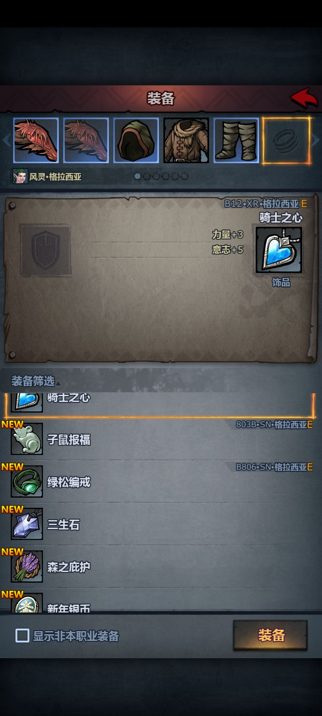 请教一下老玩家回流问题 5