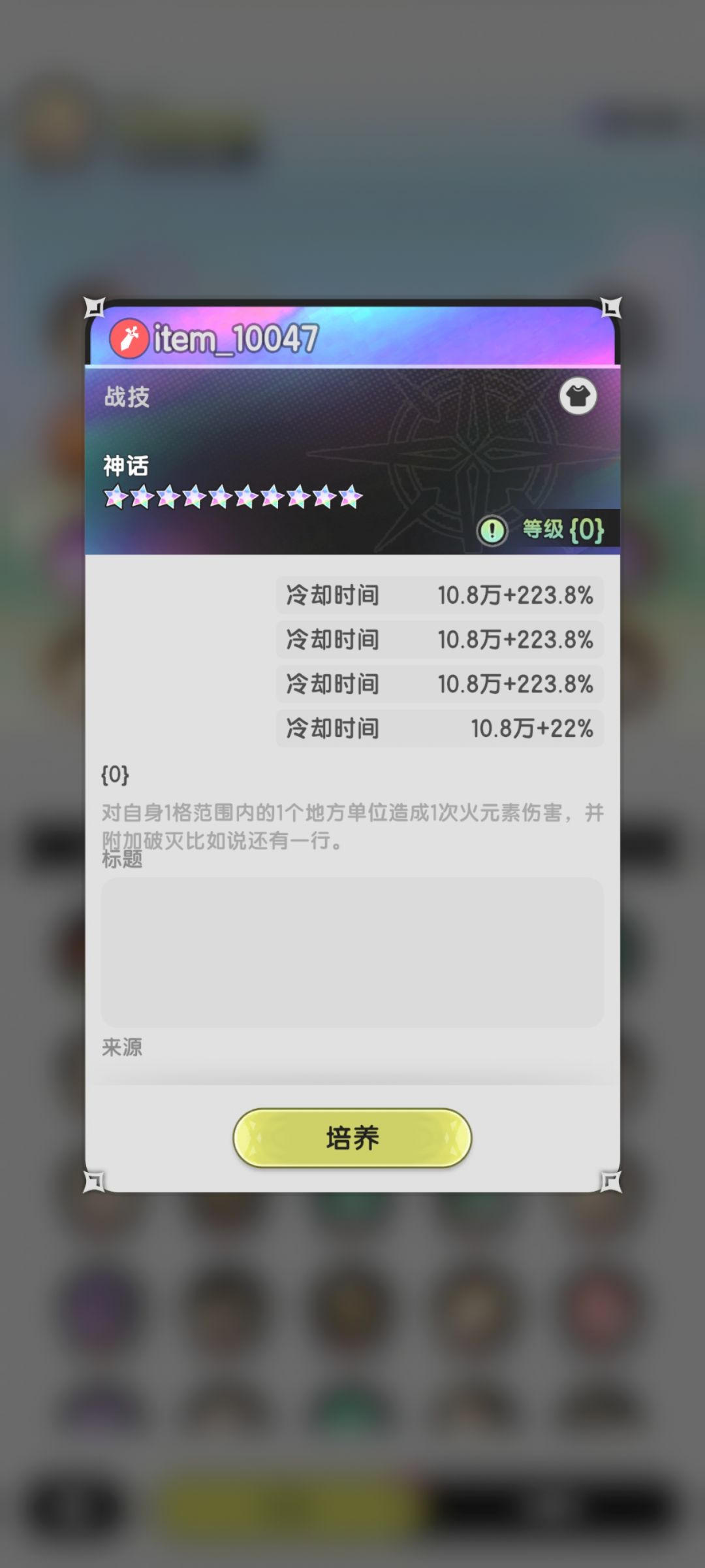 客服客服,快来看bug 1