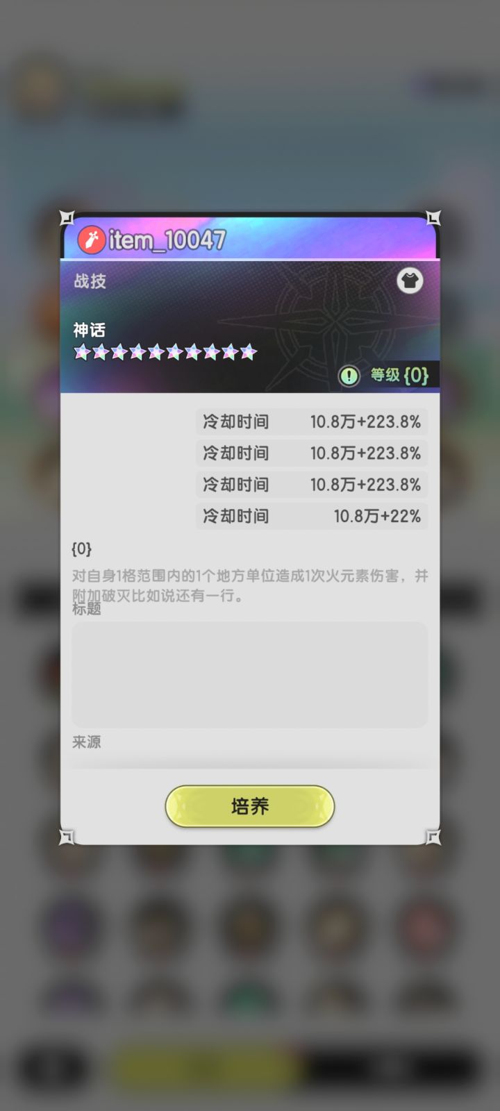 客服客服，快来看bug截图