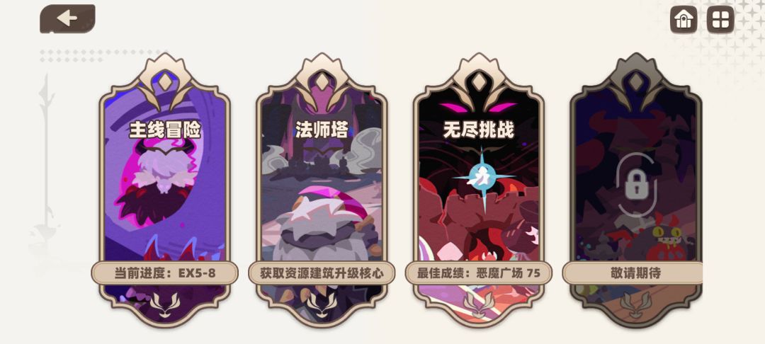 就这样吧,抽了保底3-4次都是巴钦和佛拉丝 2
