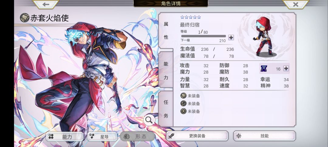 是这样的吗? 1