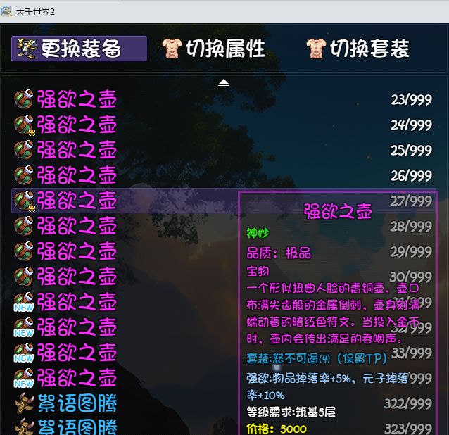 挂机到800万了 2