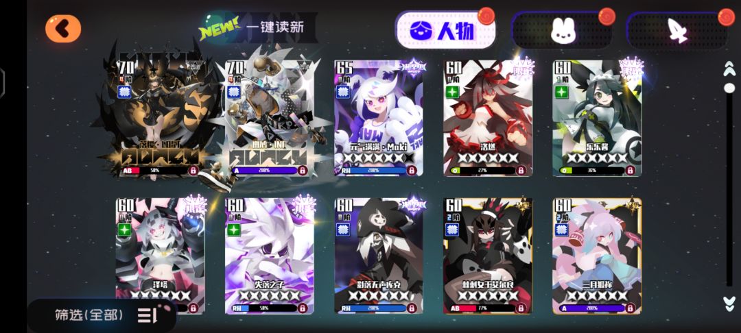 新池抽哪个 2