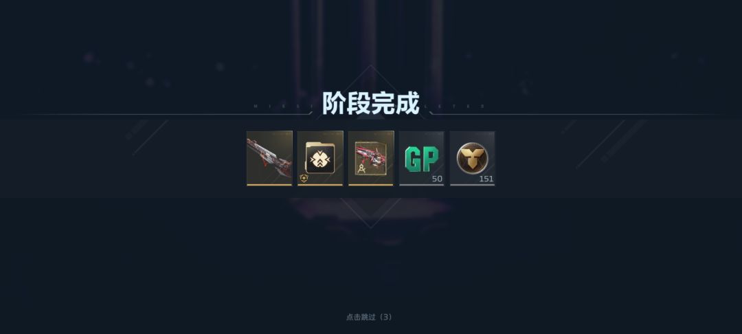 终于出了,大都会再见,别联系我了 1