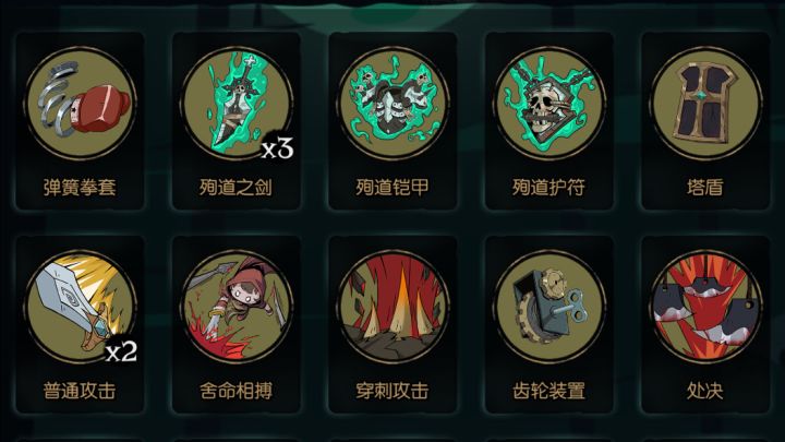 狗运逆天 3把殉道剑截图
