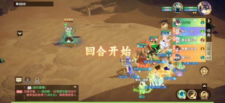【又是bug】琳琅捉鬼怎么还能暂离的?截图