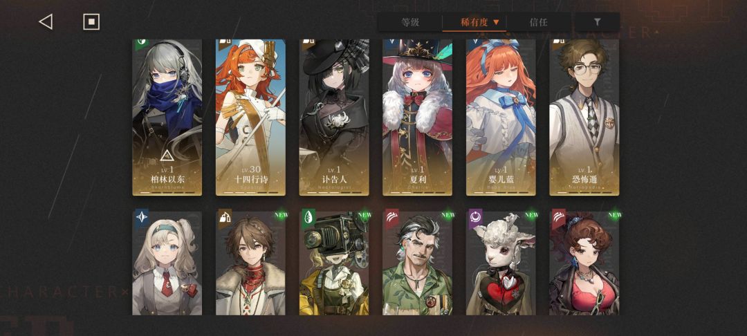 新玩家 2