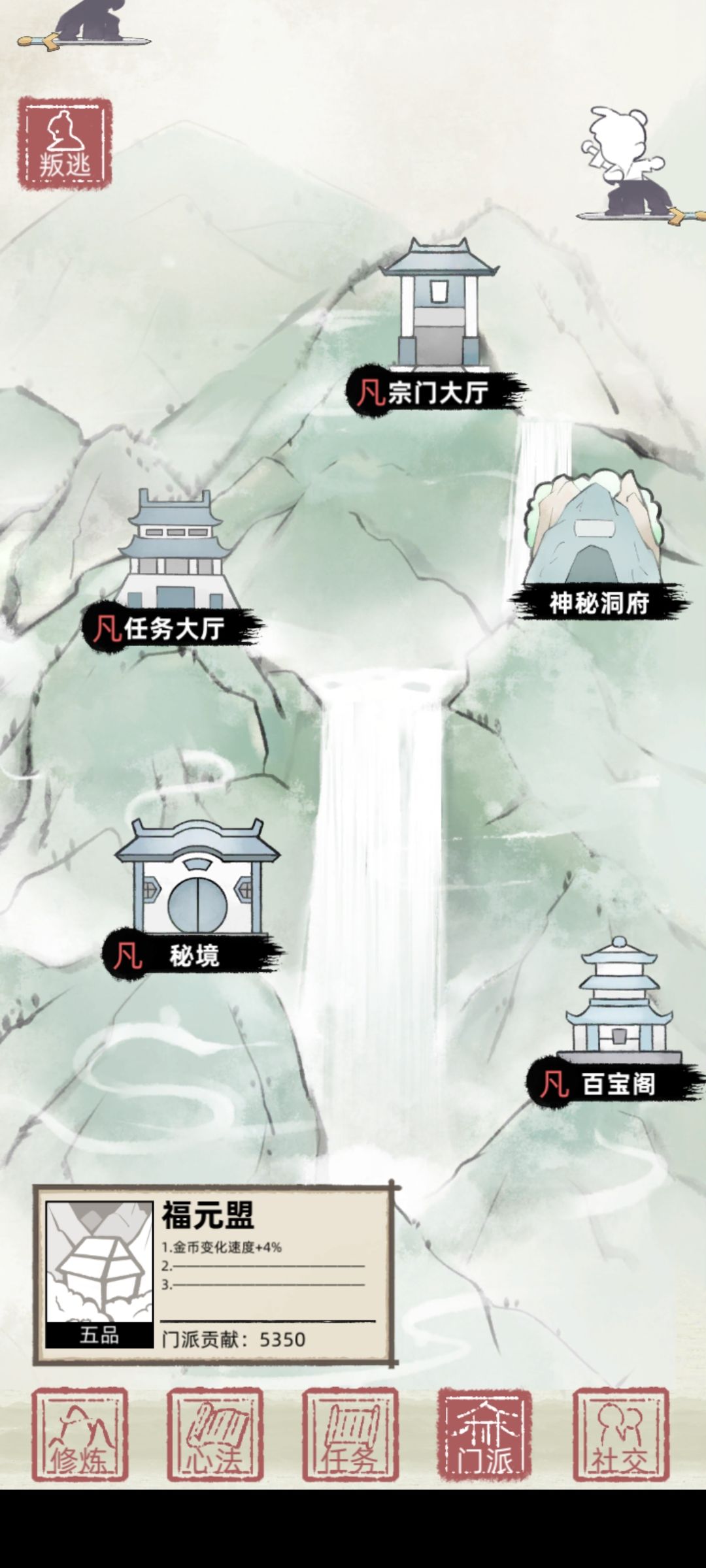 动态图片 8
