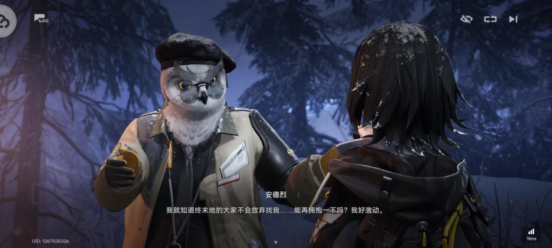 我有管人痴(! 2