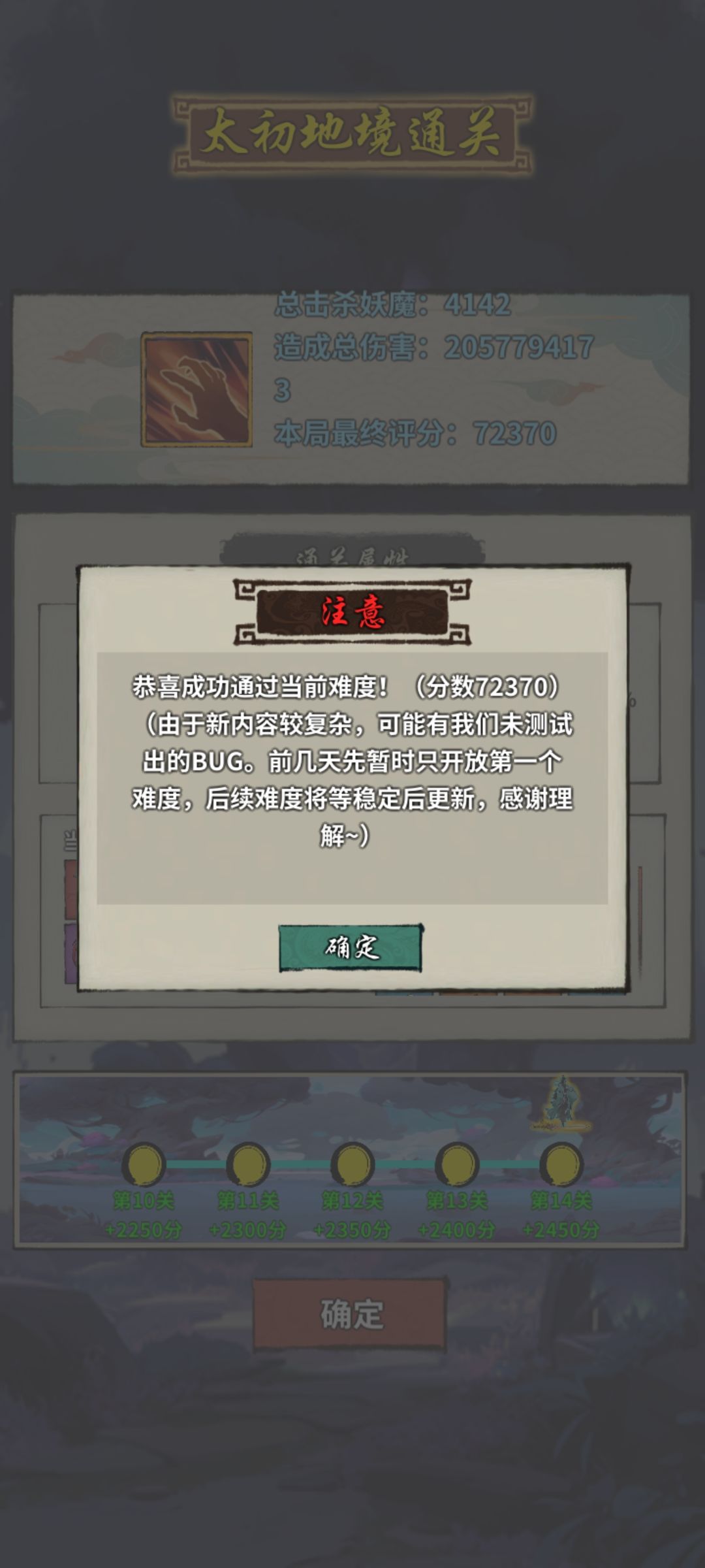 地境14，风过关参考 3
