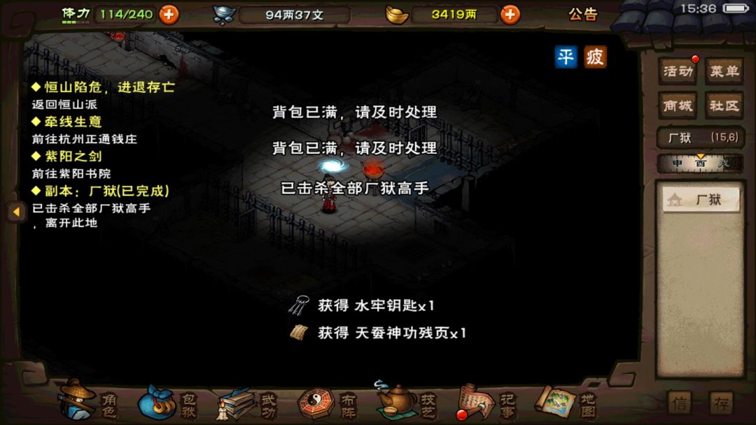 新手首通厂狱后不知道去该哪儿沉淀了 1
