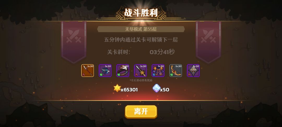 动态图片 4