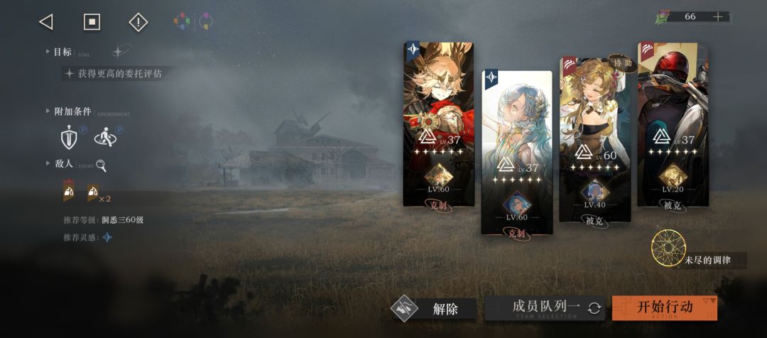 怎么把他血打光了? 2