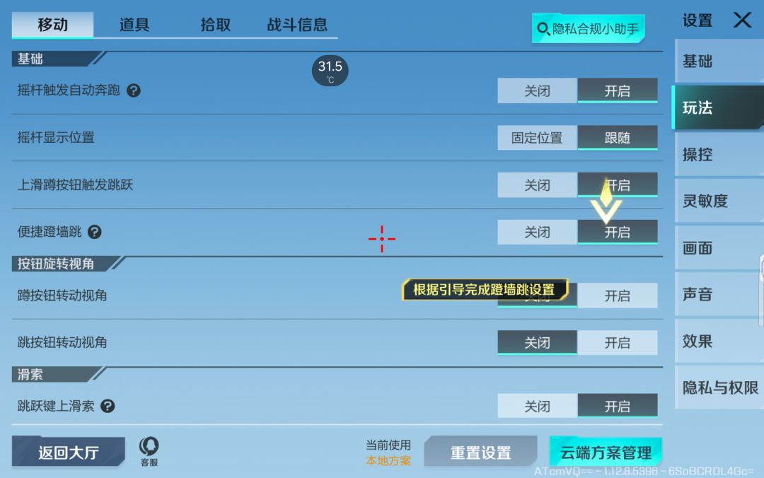 rj策划 3