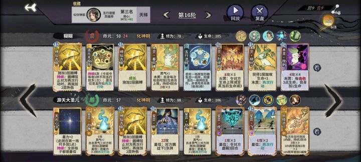 老哥们,帮忙看看,后手情况下有解吗?截图