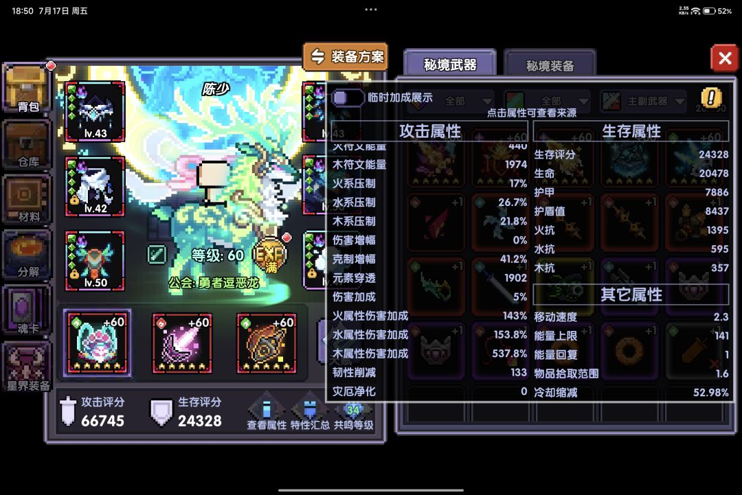 大佬们还可以怎么提升 2