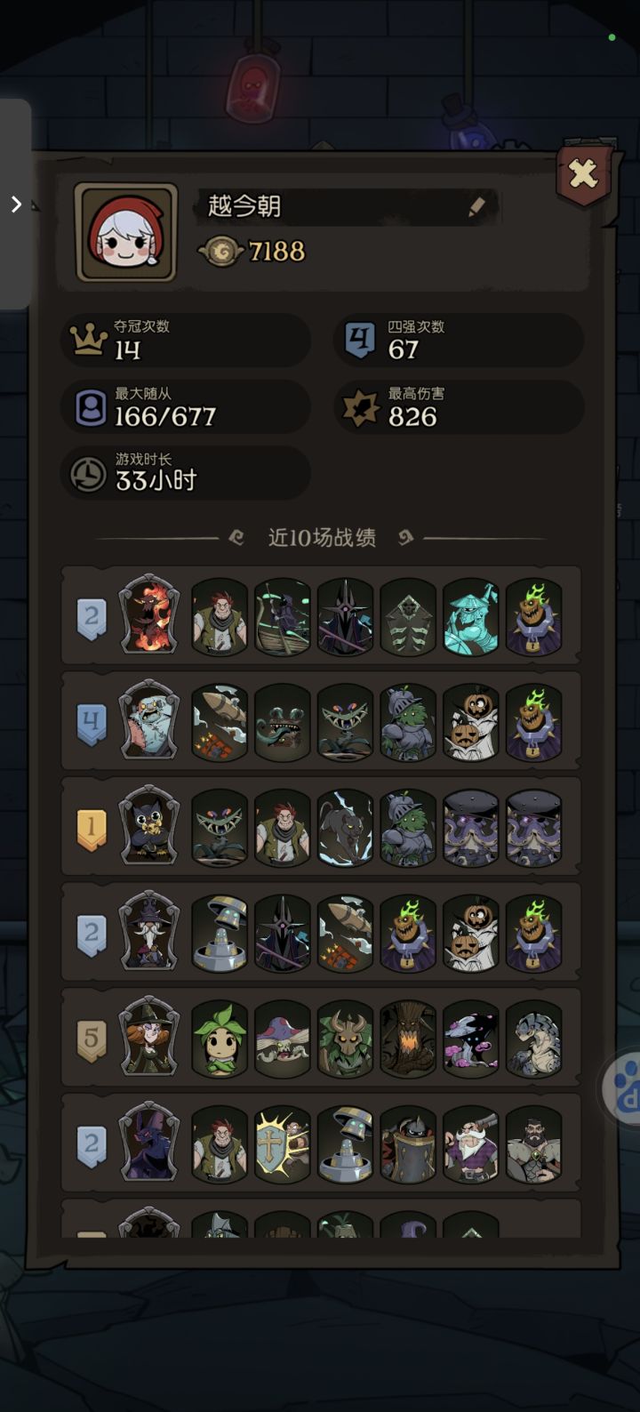 战旗模式真好玩 上头截图