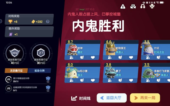我小脑萎缩了截图