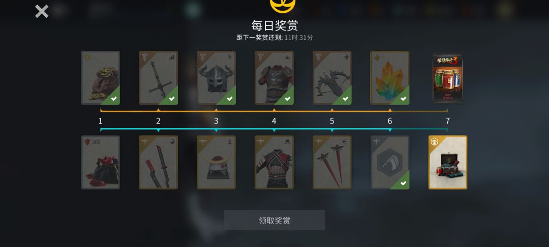 动态图片 1