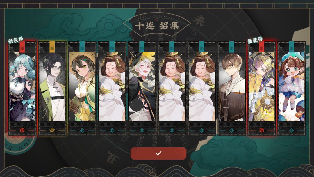物华弥新真是太好玩辣 1