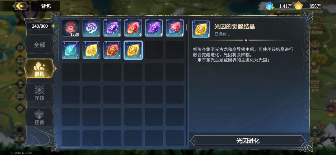 佬们,帮弟弟看看 2