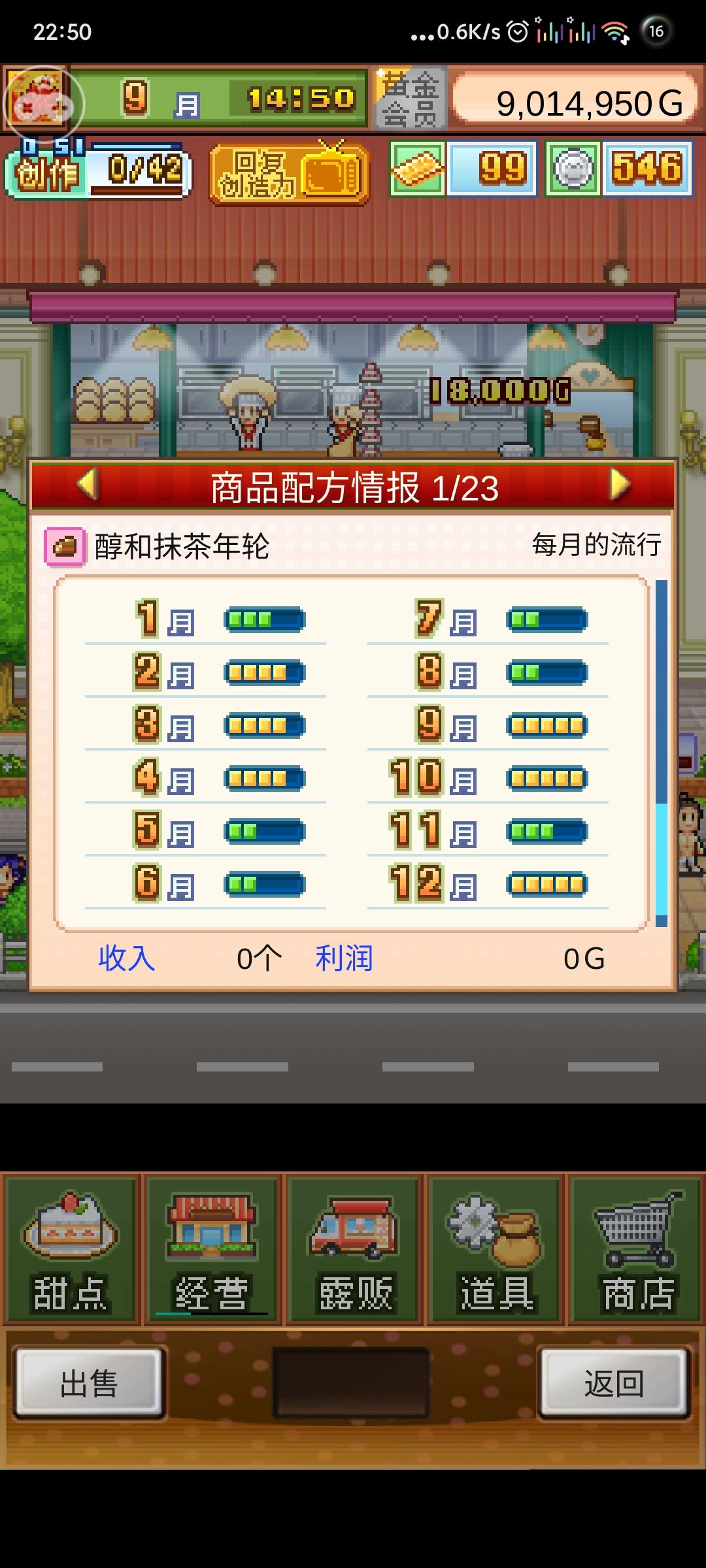 动态图片 4