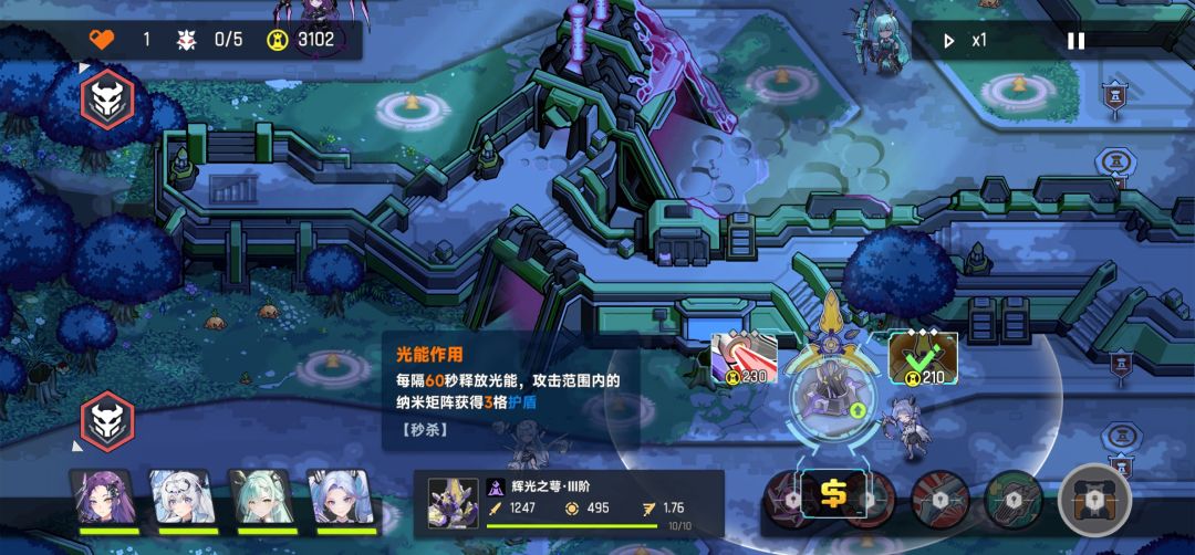 想问下这个花塔强在哪里? 1