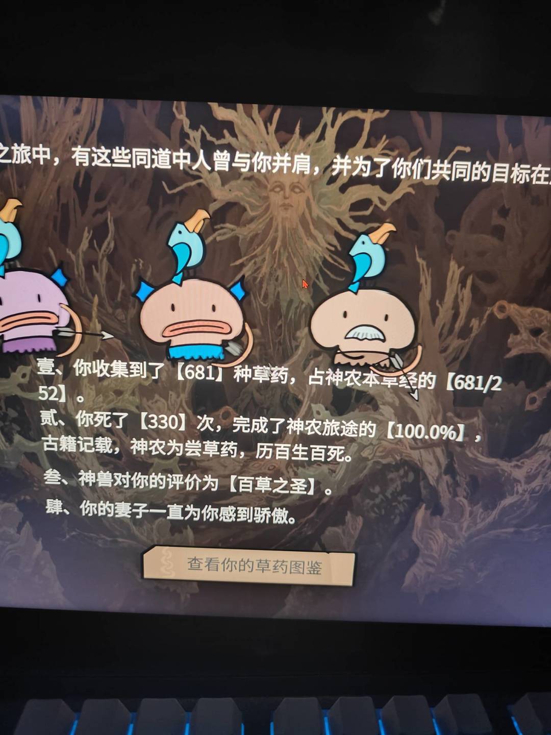 聚光灯试玩体验 1